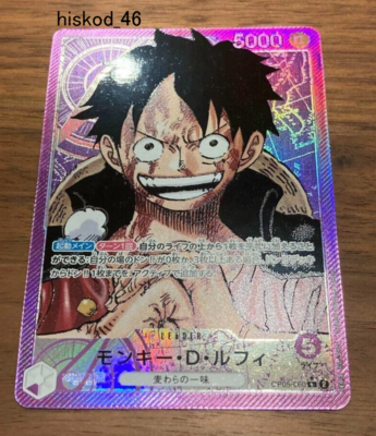 One Piece Card Game Monkey D Luffy OP05-060 Parallel L Awakening