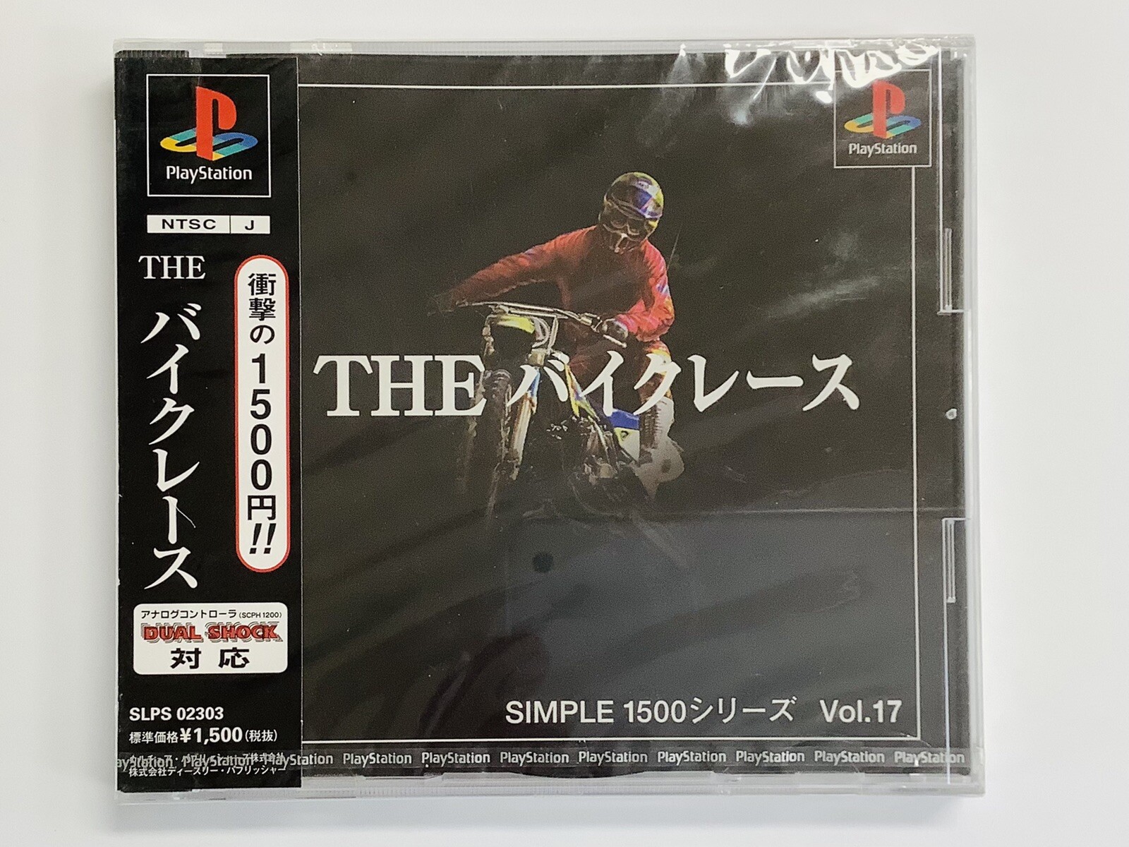 "BRAND NEW" The Bike Race Simple 1500 Series Vol.17 (Sony Pl