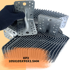 Heavy Duty Galvanized Angle Brackets - Steel Metal Brackets KP2 105x105x90x2.5mm