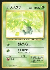 1997 Heavily Played Pokemon Oddish No. 043 Team Rocket Japanese
