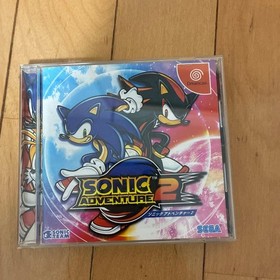 Sonic Adventure 2 10th Anniversary Birthday Pack Dreamcast Limited Edition