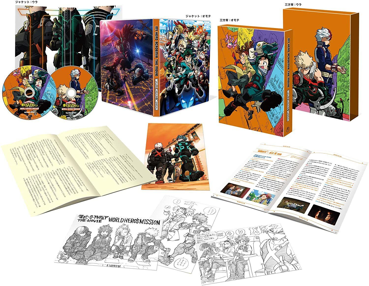 My Hero Academia: World Heroes' Mission • 2xLP Vinyl • Soundtrack