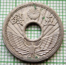JAPAN SHOWA Yr. 9 - 1934 5 SEN, PRE-WWII NICKEL Chrysanthemum Flower & Eagle