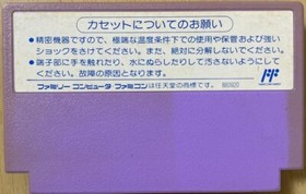 DUCK TALES 2 NES FC Nintendo Famicom Japanische Version