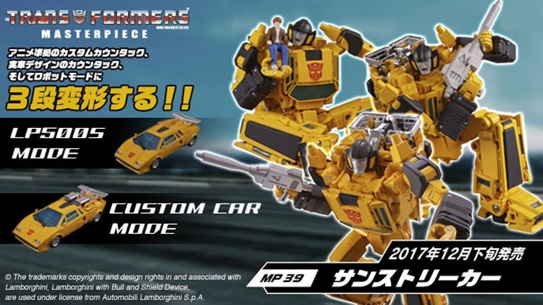TAKARA TOMY トランスフォーマー マスターピース MP-39 Transformer Masterpiece MP-39 Sunstreaker Action Figure Character