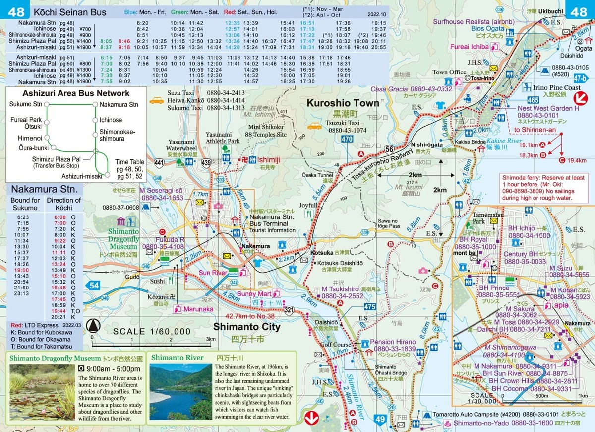 Shikoku Japan 88 Route Guide 2024 Ohenro The Shikoku