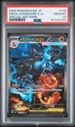 2025 POKEMON JAPANESE M2-INFERNO X SPECIAL ART RARE MEGA CHARIZARD X EX PSA 10