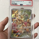 Pokémon Eevee Art Rare Holo 078/066 Sv5a Crimson Haze Japanese PSA 9 2024