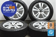Jdm Used Tas Wheel Set 4-book Set 187.5j X 18 45 Pcd 108 23560r18 10 No Tires Jdm Used Tas Wheel Set 4-book Set 187.5j X 18 45 Pcd 108 23560r18 10 No Tires