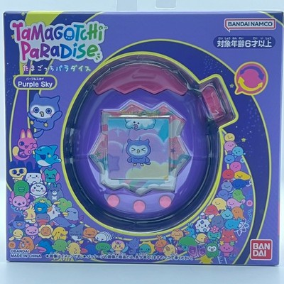 Tamagotchi Paradise 2025  Purple Sky Color Bandai Digital Toy Japan w/Box Tested
