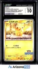 Pokemon 2025 Pikachu 242/SV-P Illustration Contest Promo Japanese GEM MT CGC 10