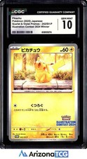 Pikachu 242 Sv-P Promotional Cards for sale | eBay