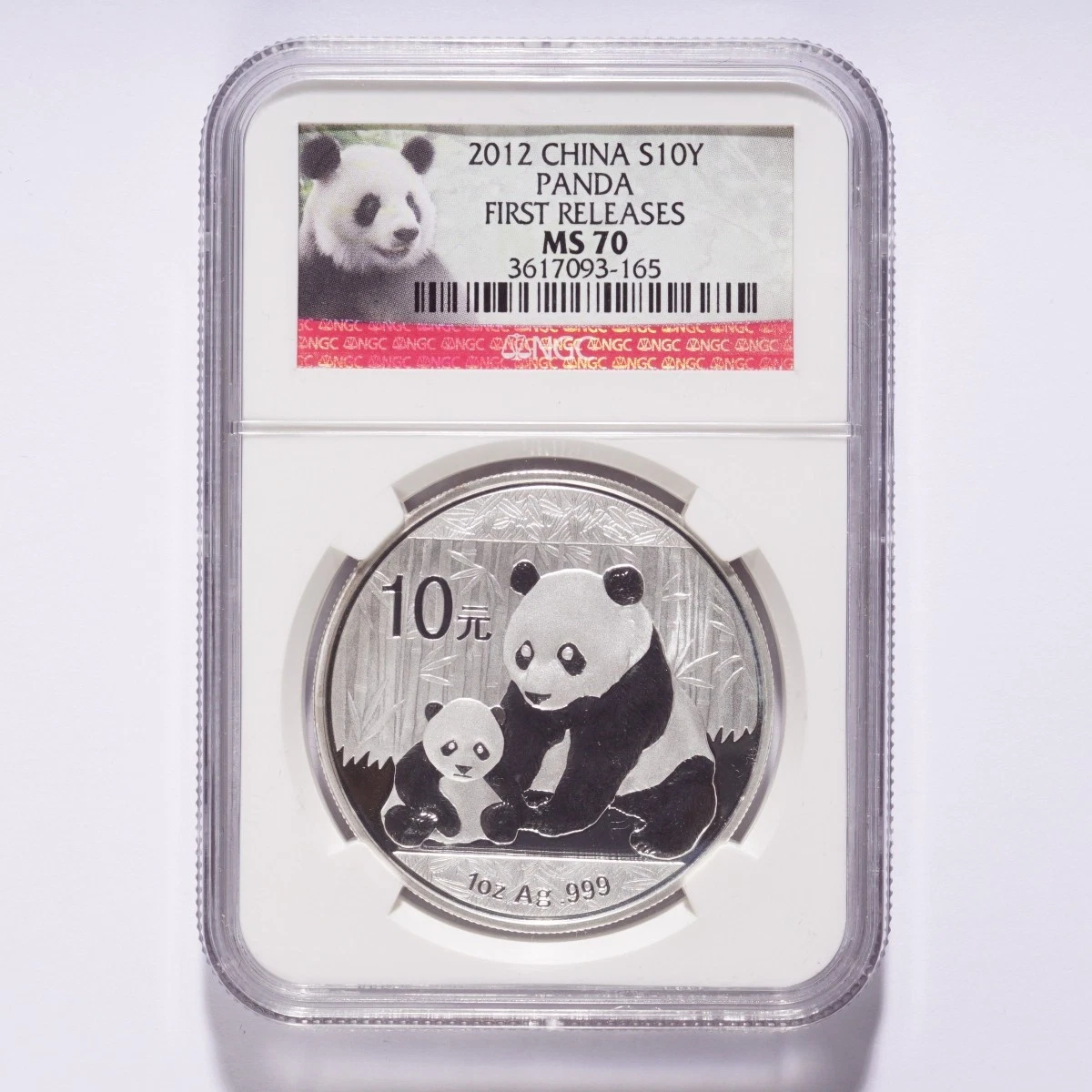 Silver Panda Ms70 In People'S Republic Of China Coins (1949-Now