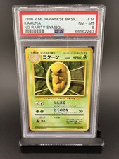 1996 Pokemon Japanese Base Set Kakuna No Rarity Symbol PSA 8 #14