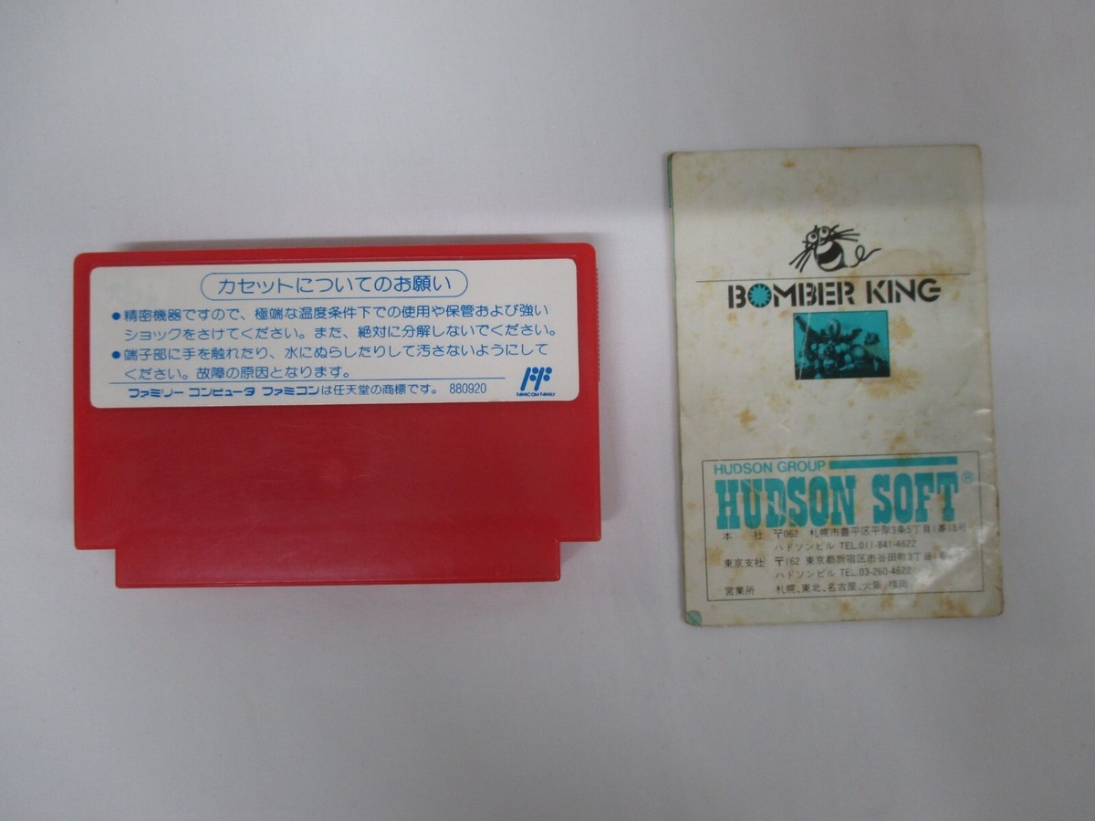 NES -- BOMBER KING -- Action. Boxed. Famicom, JAPAN Game. 10533 | eBay