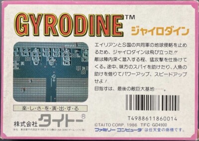 TAITO GYRODINE TFC GD4900