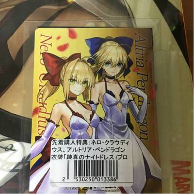PS4 PSV Fate/EXTELLA VELBER BOX Limited w/Mouse Pad + BONUS DLC PS