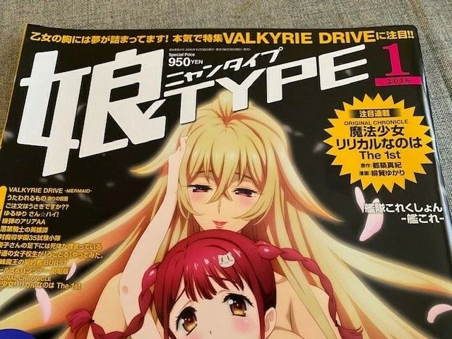 Valkyrie Drive gets a release date, physical version