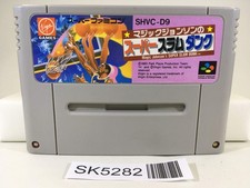 Magic Johnson's Super Slam Dunk Basketball Super Famicom SNES Giappone - SK5282