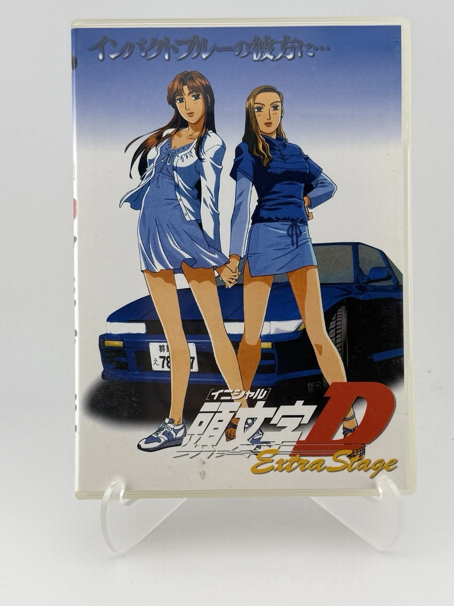 25+ Initial D DVDs 2000-2009 Release Year for sale | Updated Oct 2026