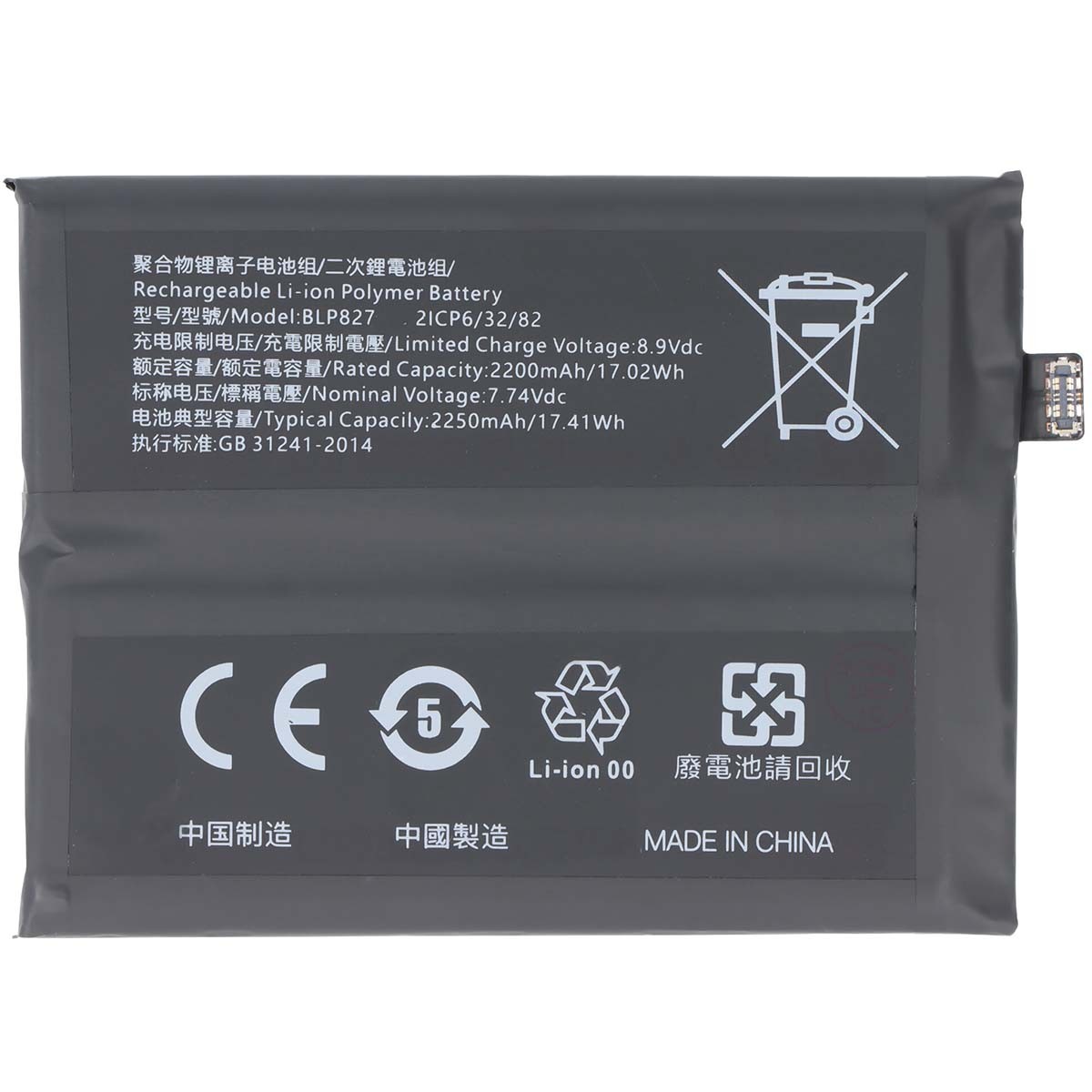 Batterie OnePlus 9 Pro longue autonomie pour des photos en voyage sans panne