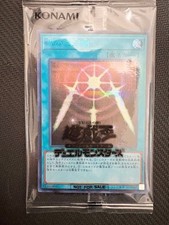 Yugioh Swords of Revealing Light SBPR-JP008 Special Blue Secret R YUDT 2022 JP