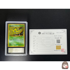 [ARS 10] Celebi Pokemon Card Japanese No.251 Neo Revelation Vintage Holo