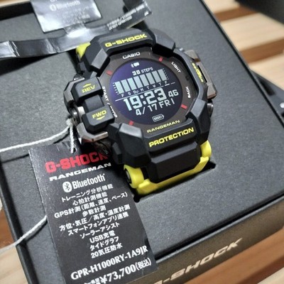 CASIO G SHOCK RANGEMAN GPR H1000RY 1A9JR Rescue Yellow | eBay