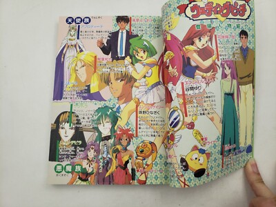 Wedding Peach TV Anime Version Manga Book #5 Japan Flower Comics