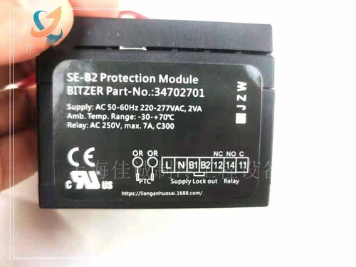 SE-B2 compressor protector motor protection module replace Bitzer part-No. - Afbeelding 2 van 2