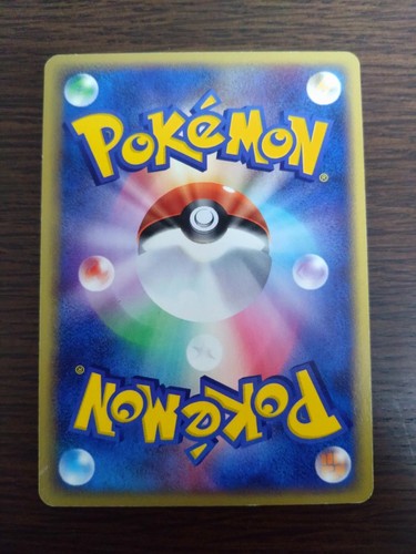 [sell separately] Rulers of the heavens Japanese Pokemon card - Picture 87 of 159