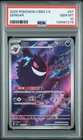 2025 POKEMON SIMPLIFIED CHINESE CBB3 C-GEM PACK VOL 3 #07 GENGAR PSA 10