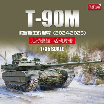Amusing 35A070 1/35 T-90M Russian Break Through Main Battle Tanks
