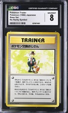 Pokemon Trader No Rarity Symbol Base Set Pokemon Japanese CGC 8 Nm/Mint
