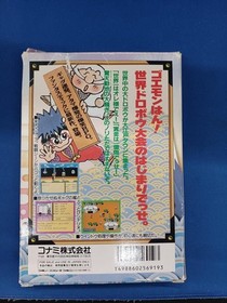 Konami Famicom Soft Gambare Goemon Gaiden 2 Used