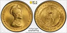 BE2511 1968 PCGS MS65 Thailand Gold Sikrit's 36th Birthday 150 Bhat Coin #62402A