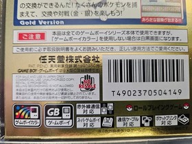 Pocket Monsters Kin VGA 90+ NM+/MT HIGHEST POP Sealed Pok&eacute;mon Game Boy Color WOW