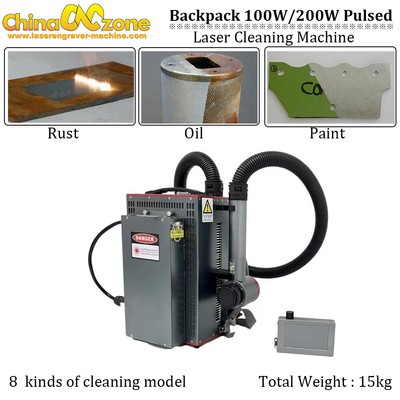 100W/200W Backpack Laser Cleaning Machine Pulsed Laser Cleaner Rust/Oil Removal