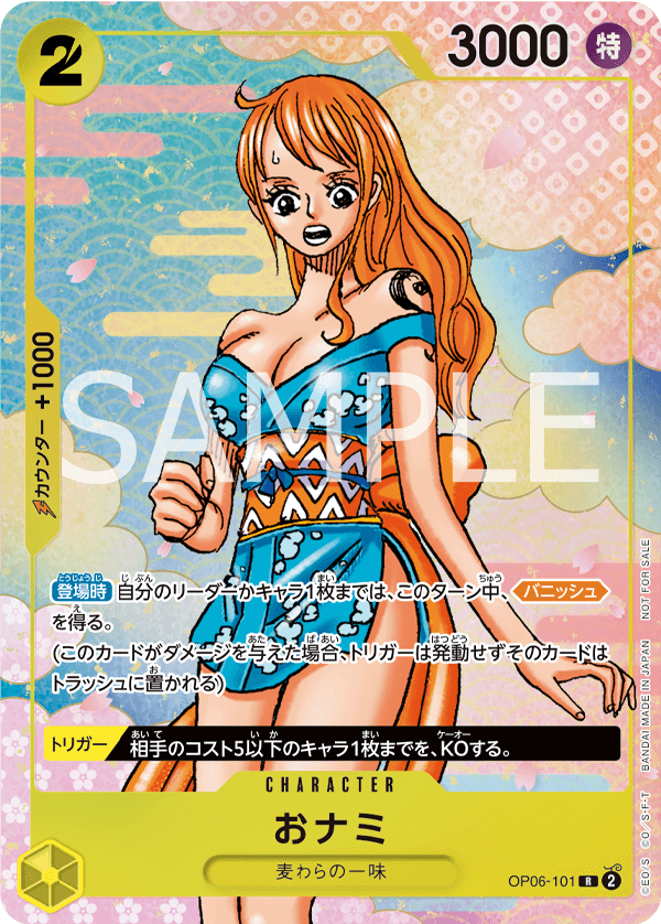ONE PIECE Card Game 1st & 2nd Anniversary Complete Guide