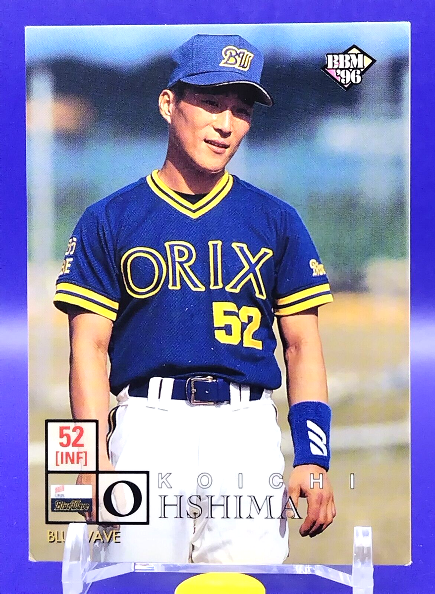 Koichi Oshima 1996 BASEBALL MAGAZINE Card Japan Japanese BBM Very