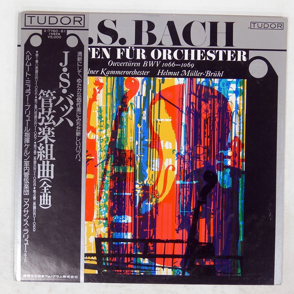 X Japan 33 转的速度乙烯唱片| eBay