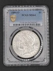 1884-O Morgan Dollar | PCGS MS64 #342