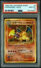 1996 POKEMON BASE SET JAPANESE #6 CHARIZARD-HOLO PSA 10