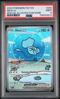 2024 POKEMON MEW EX 232/091 SPECIAL ILLUSTRATION RARE BUBBLE MEW PSA 9