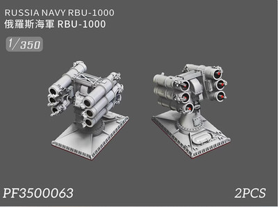 WULA MODELS PF3500063 1/350 RUSSIA NAVY RBU-1000