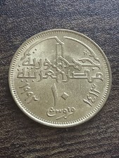 Egypt - 10 Piastres Uncirculated - 1992 (1413) - Mosque of Mohamed Ali TC2075*