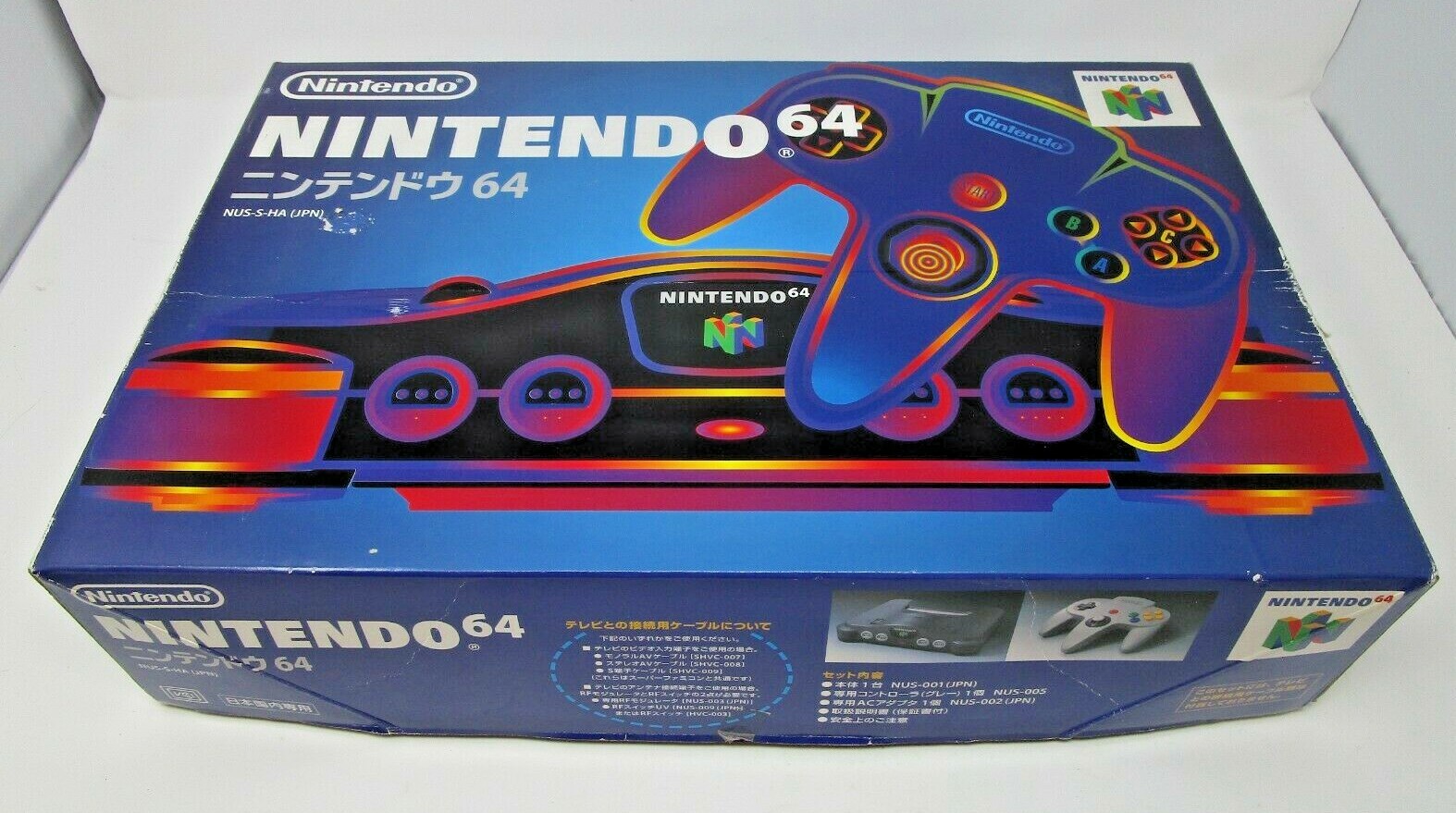 Nintendo 64 N64 Japan Import Box CIB Console Controller Manuals