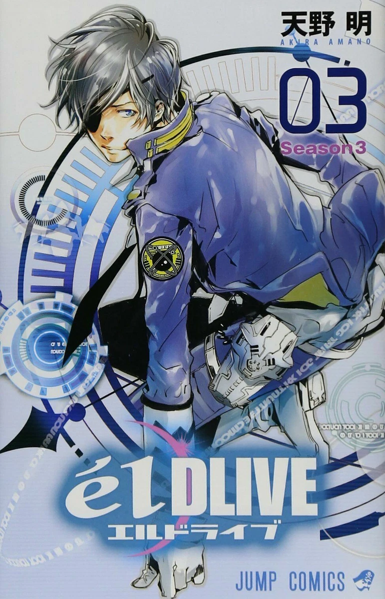 el DLIVE Vol.3 Japanese Version Manga | eBay