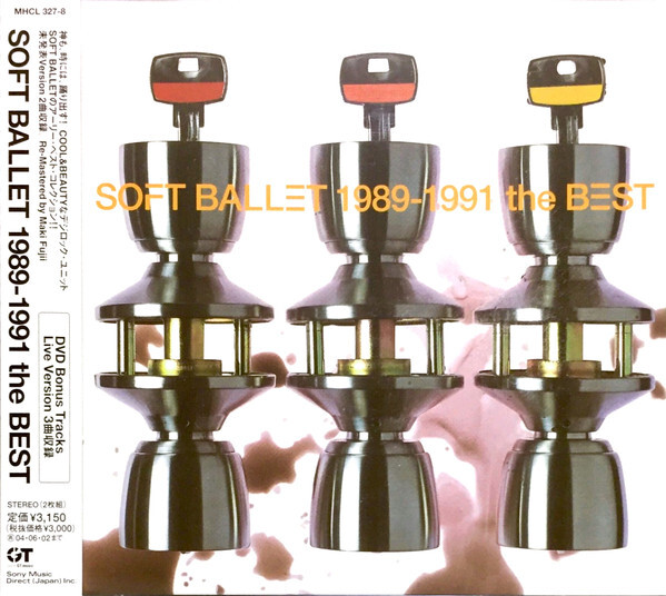 BALLET SOFT CD - | Soft Ballet – ⁄ Love 「未使用品」［CD］SOFT
