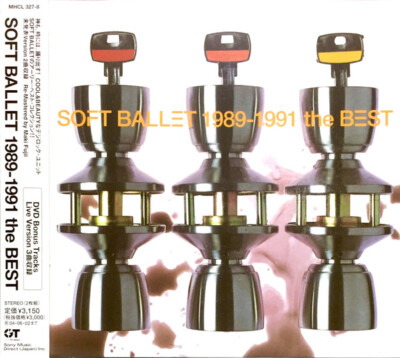 SOFT BALLET DVD '92～'95　LIFE Soft Ballet – Soft Ballet DVD '92～'95 – Box Set (Limited